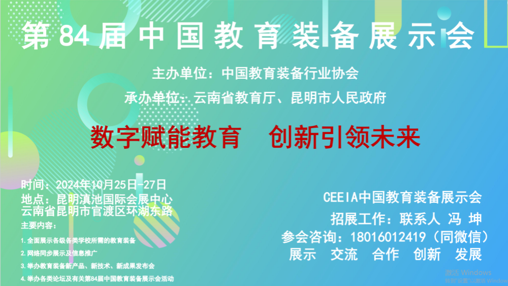 微信图片_20240617100032_副本.png